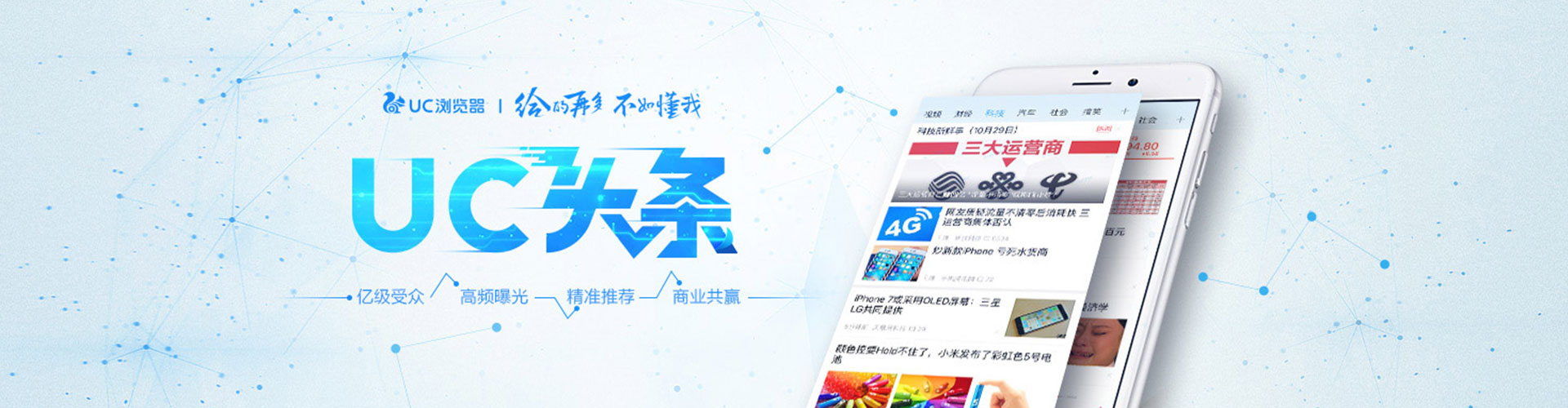 呈贡百度推广优化