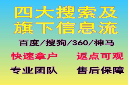 sem代运营公司经典案例：如何提高广告质量度